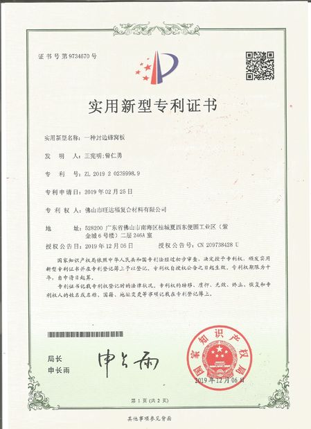 China Foshan Wonderful Composite Material Co., Ltd. Certification